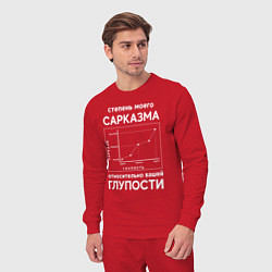 Костюм хлопковый мужской График сарказма, цвет: красный — фото 2