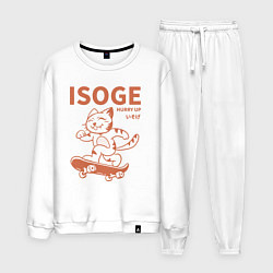 Костюм хлопковый мужской Isoge, цвет: белый