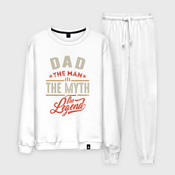 Костюм хлопковый мужской Папа - человек, миф, легенда, цвет: белый