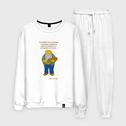 Костюм хлопковый мужской Учитель года Джаспер из Симпсонов, цвет: белый