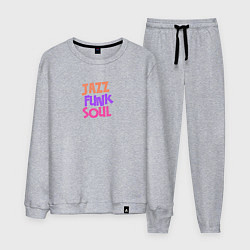 Костюм хлопковый мужской Jazz funk soul 70s, цвет: меланж