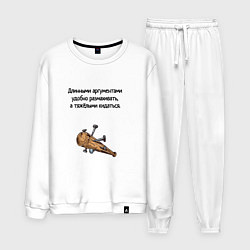 Мужской костюм Длинный аргумент