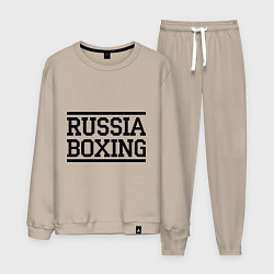 Костюм хлопковый мужской Russia boxing, цвет: миндальный