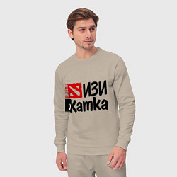 Костюм хлопковый мужской Изи катка, цвет: миндальный — фото 2