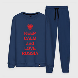 Костюм хлопковый мужской Keep Calm & Love Russia, цвет: тёмно-синий