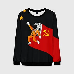 Мужской свитшот Советский Гагарин