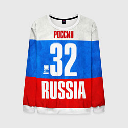 Свитшот мужской Russia: from 32, цвет: 3D-белый