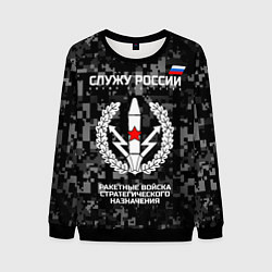 Свитшот мужской Служу России: РВСН, цвет: 3D-черный