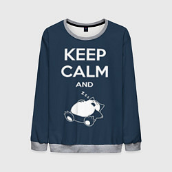 Свитшот мужской Keep Calm & Zzz, цвет: 3D-меланж