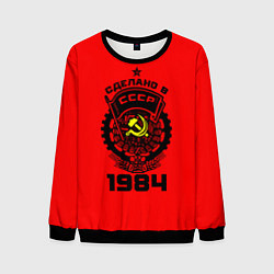 Свитшот мужской Сделано в СССР 1984, цвет: 3D-черный