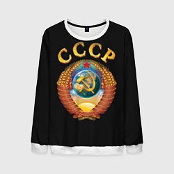 Свитшот мужской Советский Союз, цвет: 3D-белый