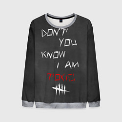 Свитшот мужской I am TOXIC, цвет: 3D-меланж