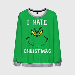 Мужской свитшот I hate christmas