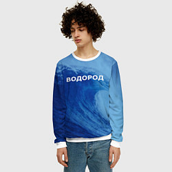 Свитшот мужской Вода: водород - парные, цвет: 3D-белый — фото 2