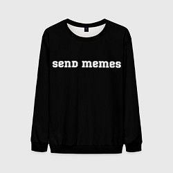 Мужской свитшот Send Memes