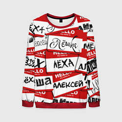Свитшот мужской Hello, my name is, цвет: 3D-красный