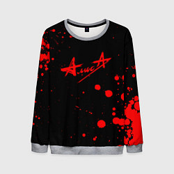 Мужской свитшот АлисА