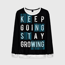 Свитшот мужской Keep going stay growing, цвет: 3D-белый