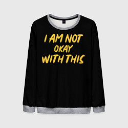 Свитшот мужской МНЕ ЭТО НЕ НРАВИТСЯ, цвет: 3D-меланж