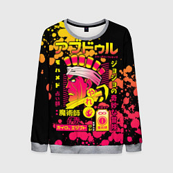 Свитшот мужской Приключения ДжоДжо, цвет: 3D-меланж