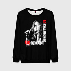 Свитшот мужской Гражданская оборона Анархия, цвет: 3D-черный