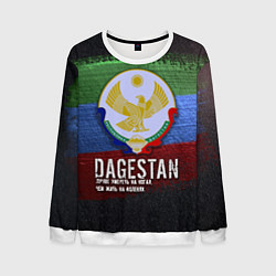 Свитшот мужской Дагестан - Кавказ Сила, цвет: 3D-белый