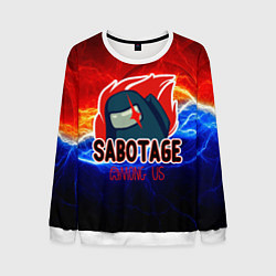 Свитшот мужской Among us sabotage, цвет: 3D-белый
