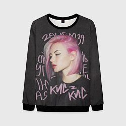 Свитшот мужской Алина Кис-кис, цвет: 3D-черный