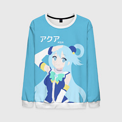 Мужской свитшот Aqua