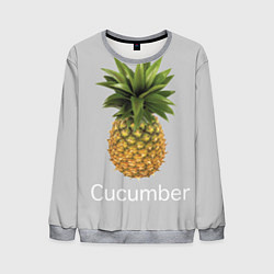 Свитшот мужской Pineapple cucumber, цвет: 3D-меланж