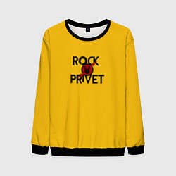 Мужской свитшот Rock privet