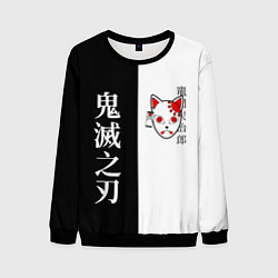 Свитшот мужской МАСКА ТАНДЖИРО TANJIRO MASK, цвет: 3D-черный