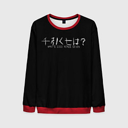 Свитшот мужской Whats 1000 minus seven, цвет: 3D-красный