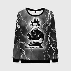 Свитшот мужской КОРОЛЬ И ШУТ - ГОРШОК, цвет: 3D-черный