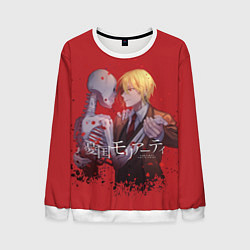 Мужской свитшот Moriarty and skeleton