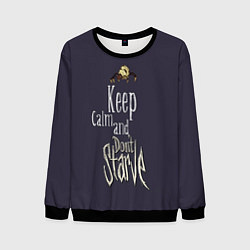 Свитшот мужской Keep clam and dont starve, цвет: 3D-черный