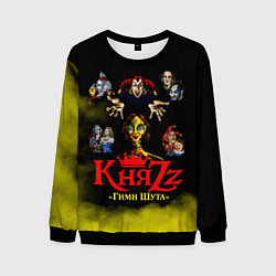 Свитшот мужской КНЯZZ Гимн Шута, цвет: 3D-черный