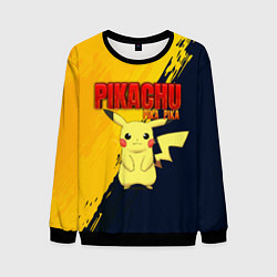Свитшот мужской PIKACHU PIKA PIKA ПИКАЧУ, цвет: 3D-черный