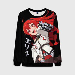 Свитшот мужской Реинкарнация безработного - Эрис Бореас Грейрат,, цвет: 3D-черный