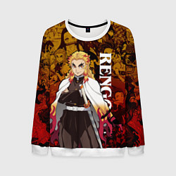 Свитшот мужской RENGOKU, КЛИНОК РАССЕКАЮЩИЙ ДЕМОНОВ, цвет: 3D-белый