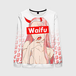 Свитшот мужской Waifu -02 Darling in the Franxx, цвет: 3D-белый