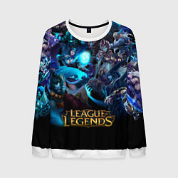 Свитшот мужской LEAGUE OF LEGENDS ЛИГА ЛЕГЕНД ГЕРОИ, цвет: 3D-белый