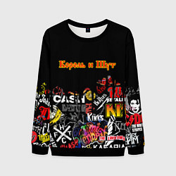 Свитшот мужской КОРОЛЬ И ШУТ ЛОГОТИПЫ РОК ГРУПП, цвет: 3D-черный