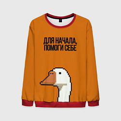 Свитшот мужской ГУСЬ СО СМЫСЛОМ, цвет: 3D-красный