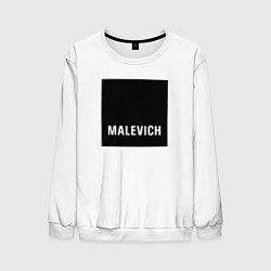 Свитшот мужской MALEVICH, цвет: 3D-белый