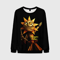 Свитшот мужской Five Nights at Freddys: Security Breach - Солнце D, цвет: 3D-черный