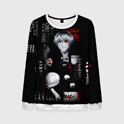 Свитшот мужской Токийский Гуль Иероглифы Tokyo Ghoul, цвет: 3D-белый