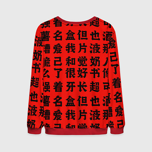 Мужской свитшот Семья Шпиона ЙОР Yor spy x family / 3D-Красный – фото 2