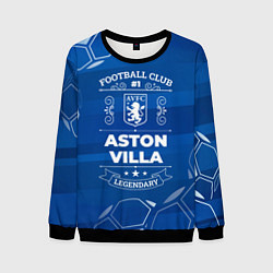 Свитшот мужской Aston Villa FC 1, цвет: 3D-черный