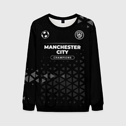 Мужской свитшот Manchester City Champions Uniform